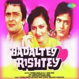 Yeh Duniya Ke Badaltey Rishtey Cover