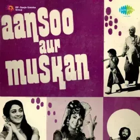 O Maa Tara Koi Bhi Aaj Cover