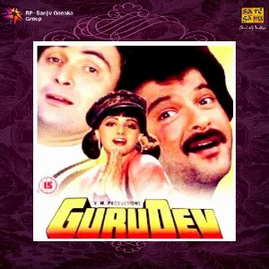 Aana Re Aana Re Cover