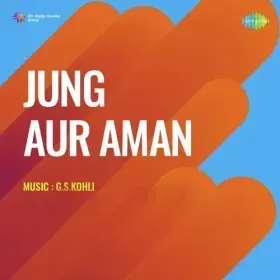 Hae Kya Shararat Kya Ada Hai Cover