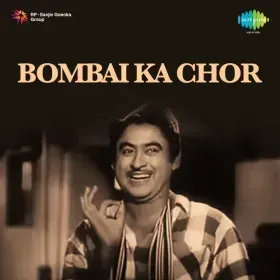 Hai Bahar-e-Bagh Duniya Chand Roz Cover