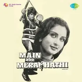 Tere Liye Cover