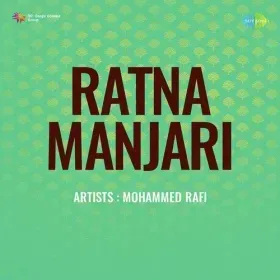 Hamen Itna Bata De Cover