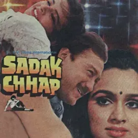 Peheli Peheli Baar Cover