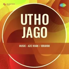 Tan Ke Sajan Man Ke Taar Cover