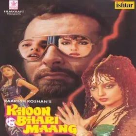 Hanste Hanste Kat Jaye Raste - Sonali Cover