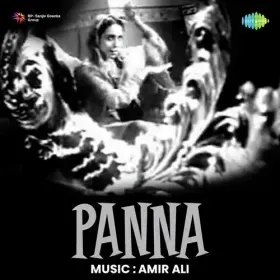 Jo Ham Pe Guzarti Hai Cover