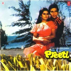 Hum Dil Ko Bechten Hain Cover