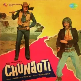 Mehfil Mein Paimana Jo Laga Cover
