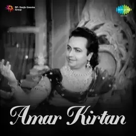 More Ghanshyam Ghata Nahin Barsi Cover