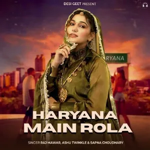 Haryana Main Rola - Raj Mawar Cover