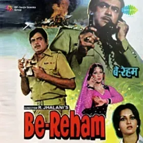 Ya Husn Rahe Ya Ishq Rahe Cover