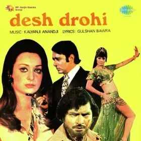 Idhar Gaya Ya Udhar Gaya Dil Cover