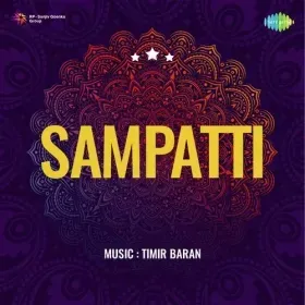 Man Ki Maina Bol Rahi Hai Cover