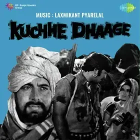 Haye Haye Re Ek Ladka Cover