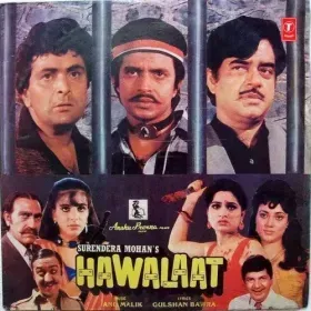 Shayad Tu Mujhse Pyar Karti Hai Cover