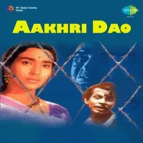 Na Dar Sanam Cover