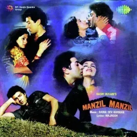 O Meri Jaan - Manzil Manzil Cover