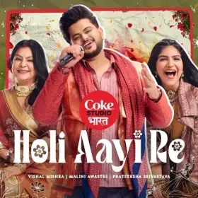 Holi Aayi Re | Coke Studio Bharat Cover