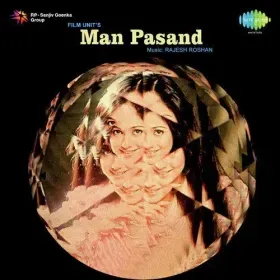 Logon Ka Dil Agar Cover