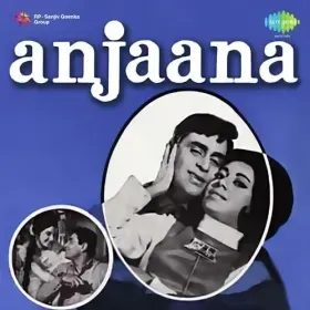 Hum Bahenon Ko Liye Cover