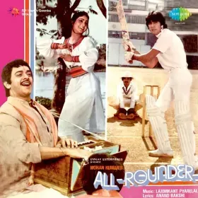 Hum Kaun Hain Cover