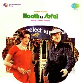 Wada Kar Le Sajna Cover