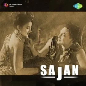Hum Ko Tumhara Hi Aasra Cover