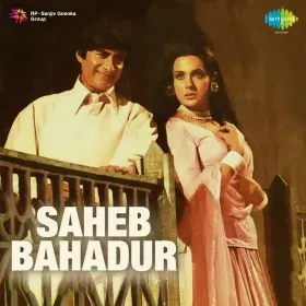 Hum Paapi Tu Bakhshanhar Cover