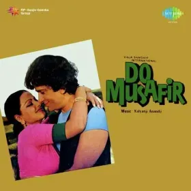 Tere Jaisa Sagar Mein Moti Nahin Sad Cover