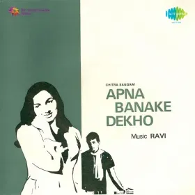 Mile Hai Aap Jabse Cover
