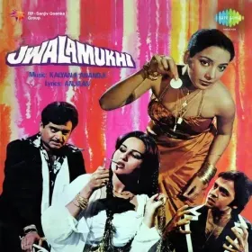 Humko To Nasha Hai Mohabbat Ka Cover
