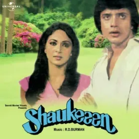 Wahin Chal Mere Dil Cover