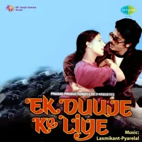 Hum Tum Dono Jab Mil Jayen Cover