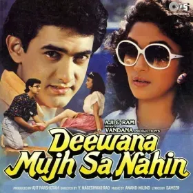 Khadi Raho Baith Jao Cover