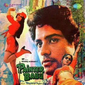 Yaar Kapada Shaandar Hain Cover