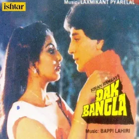 I Love You Janam (Female) Cover