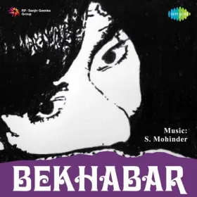 Phir Teri Yaad Naye Geet Sunane Aai Cover