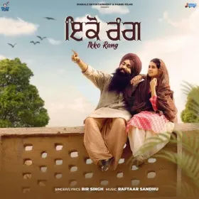 Ikko Rang - Bir Singh Cover