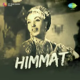 Aao Piyo Peene Ka Zamana Aaya Cover