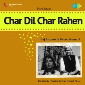 Koi Mane Na Mane Magar Janeman Cover
