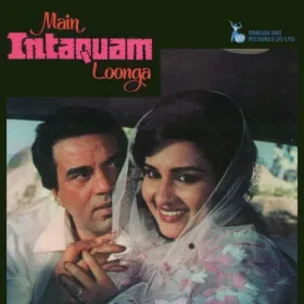 Oh Meri Achchi Achchi Maa Cover