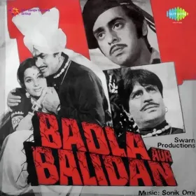 Mujhe Mil Gaya Bichhda Yaar Cover