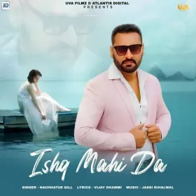 Ishq Mahi Da Cover