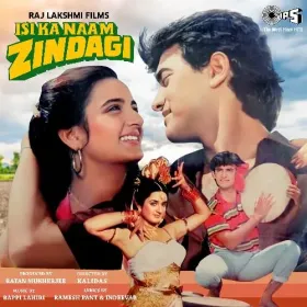 Main Hoon Raat Ki Cover