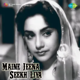 Chehra Kanwal Hai Cover