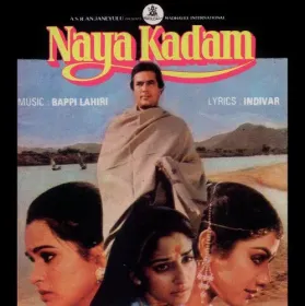 Ram Ho Kya Tum Patthar Cover