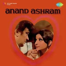 Jab Chaho Chali Aaoongi Cover