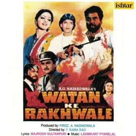 Watan Ke Rakhwale Cover