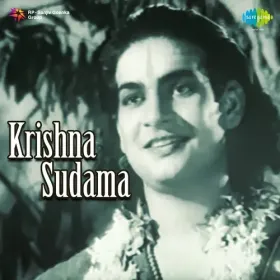 Sudama Mandir Dekh Dare Cover